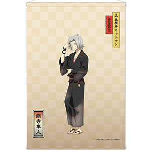 検索結果]-amiami.jp-あみあみオンライン本店-