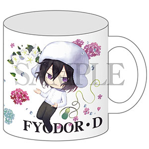 文豪ストレイドッグス マグカップ フョードル・ドストエフスキー