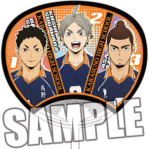 ハイキュー！！ TO THE TOP うちわ「澤村＆菅原＆東峰」