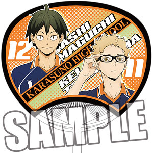 ハイキュー！！ TO THE TOP うちわ「月島＆山口」