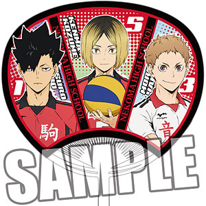 ハイキュー！！ TO THE TOP うちわ「黒尾＆孤爪＆夜久」