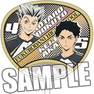 ハイキュー！！ TO THE TOP うちわ「木兎＆赤葦」