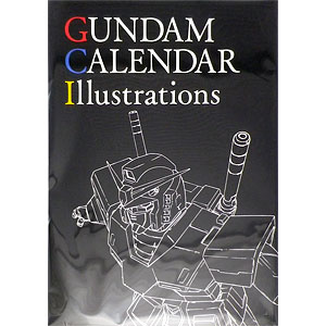 機動戦士ガンダム カレンダーイラストレーションズ (書籍)