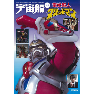 検索結果 Amiami Jp あみあみオンライン本店
