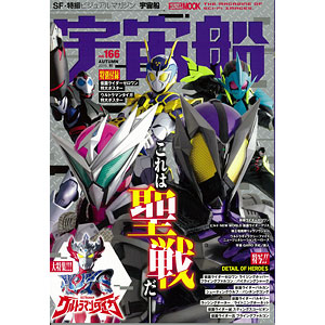 検索結果 Amiami Jp あみあみオンライン本店