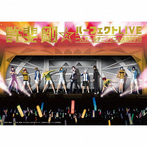 新品・未開封　初回盤　ドラマCD「シャイニング・ハーツ」 仁義なき兄貴／葉山宏治 超兄貴 8cmシングル｜Yahoo!フリマ（旧