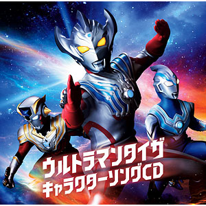 フュージョンファイト⭐︎ ウルトラマンタイガ UR 5枚セット！ タイタス,フーマ タイガ・タイタス・フーマ『我らトライスクワッド！』】バディ
