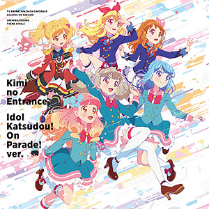 全国宅配無料 検索結果]-amiami.jp-あみあみオンライン本店- アニメ