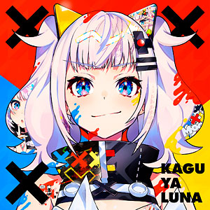 CD 輝夜月 / ××× 初回生産限定盤