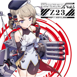 Z23 アズールレーン サイン カードリスト ｜ ヴァイスシュヴァルツ｜Weiβ Schwarz