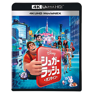 BD シュガー・ラッシュ：2ムービー・コレクション ブルーレイ+DVDセット (Blu-ray Disc)[ウォルト・ディズニー・スタジオ・ジャパン] 《在庫切れ》