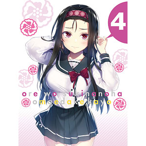 BD 俺を好きなのはお前だけかよ 1 完全生産限定版 (Blu-ray Disc