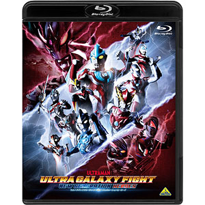 BD ウルトラギャラクシーファイト ニュージェネレーションヒーローズ (Blu-ray Disc)