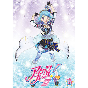 DVD アイカツフレンズ！ 13