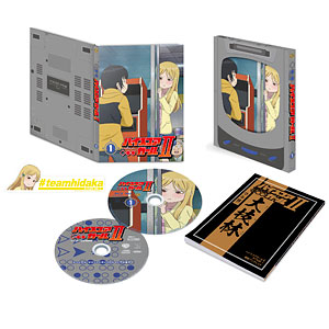 BD ハイスコアガールII STAGE1 初回仕様版 (Blu-ray Disc)