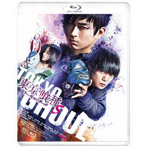 BD 東京喰種 トーキョーグール 【S】 (Blu-ray Disc)