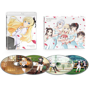 BD 寄宿学校のジュリエット Blu-ray BOX