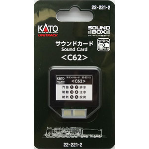 22-221-2 サウンドカード〈C62〉