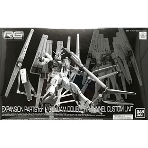 RG 1/144 νガンダム用ダブル・フィン・ファンネル拡張ユニット プラモデル(ホビーオンラインショップ限定)