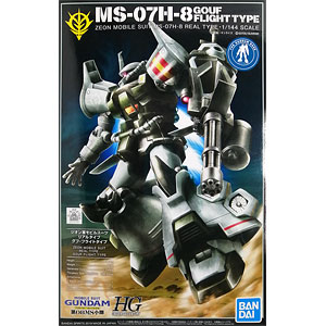 一番くじ 機動戦士ガンダム 30th ANNIVERSARY ガンダムヘッドバンク賞
