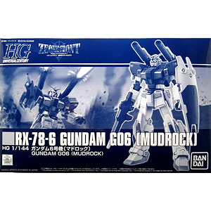 No.C633W 胡蝶蘭(こちょうらん) ホワイト色 1/5 完成品フィギュア