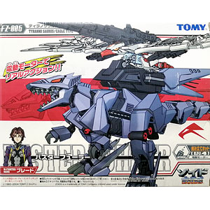 ゾイドフューザーズ 1/72 FZ-006 バスターフューラー ティラノサウルス/ワシ型 プラモデル