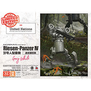 1/35 IV号人型重機(連合国仕様) グレーホワイトVer. プラモデル