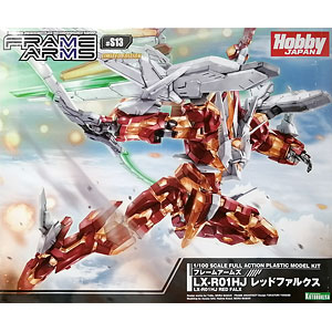 痛車 No.14 1/24 ラブプラス / FD3S RX-7 プラモデル