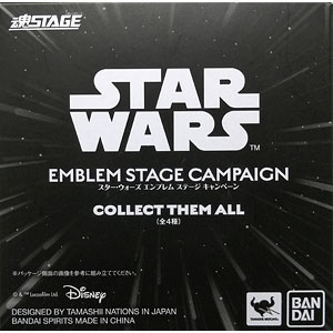 S.H.Figuarts STAR WARS EMBLEM STAGE RESISTANCE STAGE