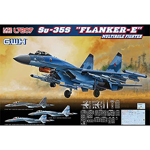 1/72 ロシア空軍 Su-35S フランカーE プラモデル