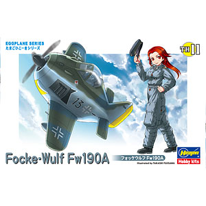 たまごひこーき フォッケウルフ Fw190A プラモデル