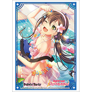 (未使用･未開封品)　ブシロードスリーブコレクション ハイグレード Vol.1775 バンドリ! ガールズバンドパーティ! 『花園たえ』Part.2 bt0tq1u Amazon.co.jp: ブシロードスリーブコレクション ハイグレード