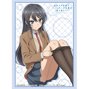 青春ブタ野郎はバニーガール先輩の夢を見ない『桜島麻衣』Part.3 スリーブ Amazon | ブシロードスリーブコレクション ハイグレード Vol