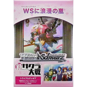 ヴァイスシュヴァルツ トライアルデッキ+(プラス) 新サクラ大戦
