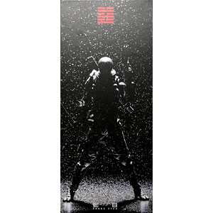 【検品のみ】snake eyes 東亜重工 検索結果]-amiami.jp-あみあみオンライン本店-