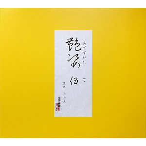 検索結果]-amiami.jp-あみあみオンライン本店-