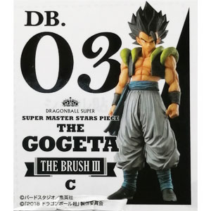 フィギュア　ベジータ 「アミューズメント一番くじ ドラゴンボール超SUPER MASTER STARS PIECE THE VEGETA」 THE BRUSH賞 フィギュア Amazon.co.jp: MASTER STARS PIECE THE VEGETA (ベジータ