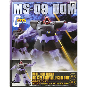 レア】CIBOYS BIGフィギュア ガンダム 検索結果]-amiami.jp-あみあみ