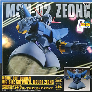 機動戦士ガンダム 組立式ビッグサイズソフビフィギュア ジオング (プライズ)