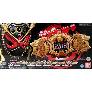 仮面ライダージオウ DXオーマジオウドライバー(ボーイズトイショップ限定)