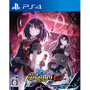 【特典】PS4 神獄塔 メアリスケルターFinale 通常版