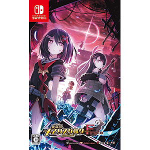 特典】Nintendo Switch 神獄塔 メアリスケルターFinale 限定版