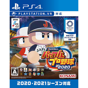 PS4 eBASEBALLパワフルプロ野球2020