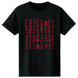 銀魂 あんぱん Tシャツ レディース S