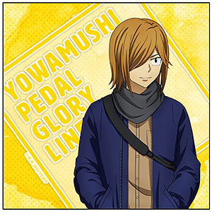 弱虫ペダル GLORY LINE マイクロファイバー 青八木一 トラベルver.