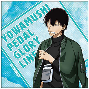 鳴子章吉」検索結果 | アニメイト 弱虫ペダル GLORY LINE PALE TONE