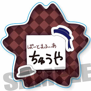 文豪ストレイドッグス ようちえんアクリルバッジ 芥川龍之介