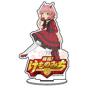 Acrylic stand - Hataage! Kemono Michi (旗揚! けものみち ぺたん娘 アクリルフィギュア 花子)