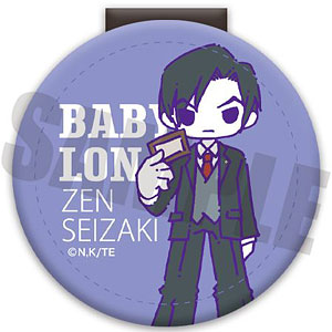 バビロン コードクリップ SWEETOY-A 正崎善