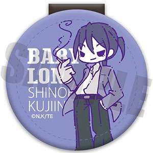 バビロン コードクリップ SWEETOY-C 九字院偲